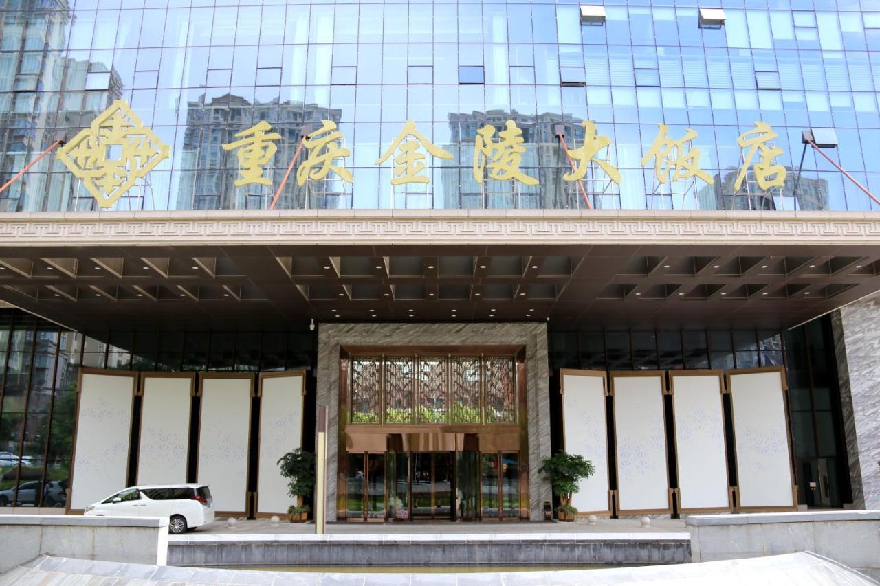 Jinling Grand Hotel Tsjoengking Buitenkant foto